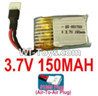 3.7V Battery-3.7V 150MAH 15C Battery with White 51005 Air-To-Air Plug-651723,Size:28X17X7mm,Weight:5.8g