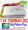 7.4V Battery-7.4V 1500mah 20C Lipo Battery with Yellow Oda Palace Plug-903462(Red wire-Square Hole,Black Wire-Roud Hole),Size:65X34X18mm,Weight:83.5g,Be suit for RC Quadcopter,Helicopter,Car,Boat,etc.