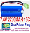 7.4V Battery-7.4V 2200mah 15C Lipo Battery with Yellow Oda Palace Plug(Red wire-Square Hole,Black Wire-Roud Hole),Size:65X38X18mmmm,Weight:91g,Be suit for RC Quadcopter,Helicopter,Car,Boat,etc.