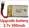 Holy Stone F180 F180C F180W Parts-17 Upgrade 3.7v 300mah battery for the Holy Stone F180 F180C F180W Quadcopter(1pcs),Holy Stone F180 F180C F180W RC Quadcopter parts,F180 RC Drone Spare parts Accessories