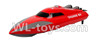 Double horse 7012 RC boat ShuangMa 7012 parts-28 Only Whole boat-Red(Not include the charger and Transmitter)