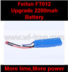 Feilun FT012 Upgrade Battery Parts-11.1v 2200mah