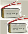 HuaJun W606-3 Parts-24 Official 7.4V 1800MAH Battery(2pcs),HuaJun Toys W606-3 RC Quadcopter Drone Spare Parts,HJ Toys W606-3 Accessoriess Replacement