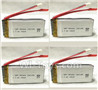HuaJun W606-3 Parts-25 Official 7.4V 1800MAH Battery(4pcs),HuaJun Toys W606-3 RC Quadcopter Drone Spare Parts,HJ Toys W606-3 Accessoriess Replacement