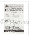 HuaJun Toys W609-7 W609-8 Parts-31 English Manual,HuaJun Toys W609-7 W609-8 RC Hexadcopter Drone Spare Parts,HJ Toys W609-7 W609-8 Accessoriess Replacement