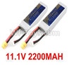JJPRO P200 Spare Parts-15-06 11.1V 2200MAH Battery(2pcs),JJRC JJPRO P200 RC Quadcopter Drone Spare Parts Replacement Accessories