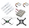 JJRC H8 Mini parts-23 Propellers(4pcs) & Motor(4pcs) & Upper and bottom shell cover & 150mah battery(2pcs) For JJRC H8 MINI Drone,H8 Quadcopter