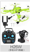 JJRC H26W Quadcopter(Include the HD Wide 3,000,000 Pixels Camera unit,Also have wifi fuction,you can view the image on your phone ,Two color you can choose)