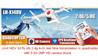 Lead Honor LH-X14DV RC Quadcopter Drone-Option 4(Include the 2,000,000 Pixels camera and Image transmission Receiving Monitor)