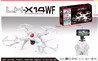 Lead Honor LH-X14WF RC Quadcopter Drone-Option 3(Include the 2,000,000 Pixels camera,and Mobile phone holder,Also include the wifi function