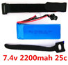 Lead Honor LH-X3 X3C Parts-19 Upgrade 7.4v 2200mah 25c battery-Fly 3x more time,More power For the LiHuang X3 X3C rc Quadcopter parts,rc drone parts,rc helicopter parts