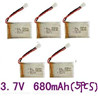 LH-X8 X8C X8DV X8WF Parts-24 Upgrade 3.7v 680mah battery-Fly more time,more power(5pcs) For Lead Honor LH-X8 LH-X8C LH-X8DV LH-X8WF Quadcopter parts rc drone parts