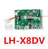 LH-X8DV Parts-40 LH-X8DV Circuit board,Receiver board (Can only be used for LH-X8DV Quadcopter)