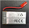 MJX X800 RC Quadcopter Parts-21 parts-31 Official 3.7V 750mah battery(1pcs)
