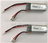 Wltoys XK A800 Battery-7.4V 300mAh 20C Battery(2pcs)-F959.010.02
