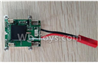 XK X520 Receiver board,Circuit board-X520.0012