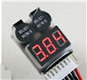 Feilun FT009 parts -23 Upgrade Lower voltage Alarm For Feilun FT007 / FT009 boat,also has 50 meters auditory For Feilun FT009 Boat Parts,racing boat parts