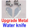 Feilun FT011 Upgrade Metal Water knife(2pcs)