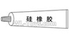 UDI RC UDI008 Silicone Rubber UDI RC UDI008 Silicone Rubber