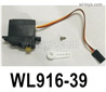 Wltoys WL916 Steering Servo unit,WL916-39.The servo Torque is 17g 1.7KG with three-wire DuPont 3P plug.The cable length is 150mm.