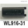 Wltoys WL916 Propeller fixing aluminum sleeve.WL916-31.The size is φ7.5*φ4.1*19.5mm.Fixed aluminum Sleeve for the Propellers.