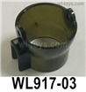 Wltoys WL917 jet steering accessories.WL917-03.The color is PC110# brown. (Toner No.: K381# Black Gray)