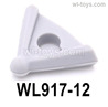 Wltoys WL917 Anti-collision head. Silicone bow guard.WL917-12.
