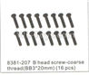 DHK Hunter B head screw-Coarse thread(BB3x20)-16pcs Parts-8381-207