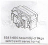 DHK Optimus Assembly of 9kgs Servo(With Servo Horns) Parts-8381-9S0