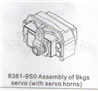 DHK Zombie 8384 Assembly of 9kgs Servo(With Servo Horns) Parts-8381-9S0