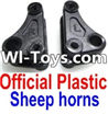 FeiYue FY-01 Spare Parts-15-01 F12034-035 Official Plastic sheep horns(2pcs),FeiYue FY-01 RC Car Parts,FY01 FY-01 RC Truck Spare parts Accessories,1:12 4WD High Speed Buggy Parts