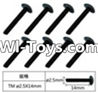 FeiYue FY-01 Spare Parts-60-10 W12071 Inner Hexagon Flat head Self-attack screws(8pcs)-2.5X14mm,FeiYue FY-01 RC Car Parts,FY01 FY-01 RC Truck Spare parts Accessories,1:12 4WD High Speed Buggy Parts