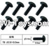 FeiYue FY-01 Spare Parts-60-12 W12074 Inner Hexagon T head Self-attack screws(8pcs)-2.6X8mm,FeiYue FY-01 RC Car Parts,FY01 FY-01 RC Truck Spare parts Accessories,1:12 4WD High Speed Buggy Parts