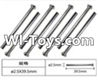 FeiYue FY-01 Spare Parts-60-17 W12038 nail head shaft for the front gear box(8pcs),FeiYue FY-01 RC Car Parts,FY01 FY-01 RC Truck Spare parts Accessories,1:12 4WD High Speed Buggy Parts