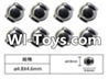 FeiYue FY-01 Spare Parts-63-01 W12056 Ball head sleeve(8pcs)-4.8X4.6mm,FeiYue FY-01 RC Car Parts,FY01 FY-01 RC Truck Spare parts Accessories,1:12 4WD High Speed Buggy Parts