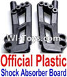 FeiYue FY-02 Spare Parts-14-01 F12019-020 Official Plastic Left and Right shockproof board,Shock Absorbers board(2pcs),FeiYue FY-02 RC Car Parts,FY02 FY-02 RC Truck Spare parts Accessories,1:12 4WD High Speed Buggy Parts