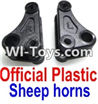 FeiYue FY-02 Spare Parts-15-01 F12034-035 Official Plastic sheep horns(2pcs),FeiYue FY-02 RC Car Parts,FY02 FY-02 RC Truck Spare parts Accessories,1:12 4WD High Speed Buggy Parts