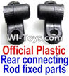 FeiYue FY-02 Spare Parts-17-01 F12040-041 Official Plastic Rear connecting rod fixed parts(2pcs),FeiYue FY-02 RC Car Parts,FY02 FY-02 RC Truck Spare parts Accessories,1:12 4WD High Speed Buggy Parts