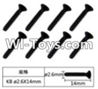 FeiYue FY-02 Spare Parts-60-01 W12073 Inner Hexagon Flat head tapping screws(8pcs)-2.6x14mm,FeiYue FY-02 RC Car Parts,FY02 FY-02 RC Truck Spare parts Accessories,1:12 4WD High Speed Buggy Parts