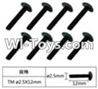 FeiYue FY-02 Spare Parts-60-09 W12070 Inner Hexagon T head machine screws(8pcs)-2.5X12mm,FeiYue FY-02 RC Car Parts,FY02 FY-02 RC Truck Spare parts Accessories,1:12 4WD High Speed Buggy Parts