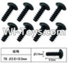 FeiYue FY-02 Spare Parts-60-12 W12074 Inner Hexagon T head Self-attack screws(8pcs)-2.6X8mm,FeiYue FY-02 RC Car Parts,FY02 FY-02 RC Truck Spare parts Accessories,1:12 4WD High Speed Buggy Parts