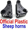 FeiYue FY03 FY-03 Sheep horns(2pcs) Parts-F12034-035