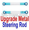 FeiYue FY03 FY-03 Upgrade Metal Steering Rod(2pcs) Parts-F12027