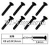 FeiYue FY03 FY-03 Inner Hexagon Flat head tapping screws(8pcs)-2.6x14mm Parts-W12073