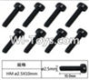 FeiYue FY03 FY-03 Inner Hexagon Cup head machine screws(8pcs)-2.5X10mm Parts-W12069