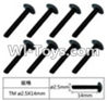 FeiYue FY03 FY-03 Inner Hexagon Flat head Self-attack screws(8pcs)-2.5X14mm Parts-W12071