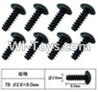 FeiYue FY03 FY-03 Inner Hexagon T head Self-attack screws(8pcs)-2.6X8mm Parts-W12074