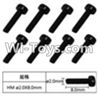 FeiYue FY03 FY-03 Inner Hexagon Cup head machine screws(8pcs)-2.0X8mm Parts-W12062