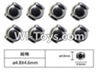 FeiYue FY03 FY-03 Ball head sleeve(8pcs)-4.8X4.6mm Parts-W12056