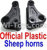 FeiYue FY-04 Spare Parts-15-01 F12034-035 Official Plastic sheep horns(2pcs),FeiYue FY-04 RC Car Parts,FY04 FY-04 RC Motorcycle Truck Spare parts Accessories,1:12 4WD High Speed Buggy Parts